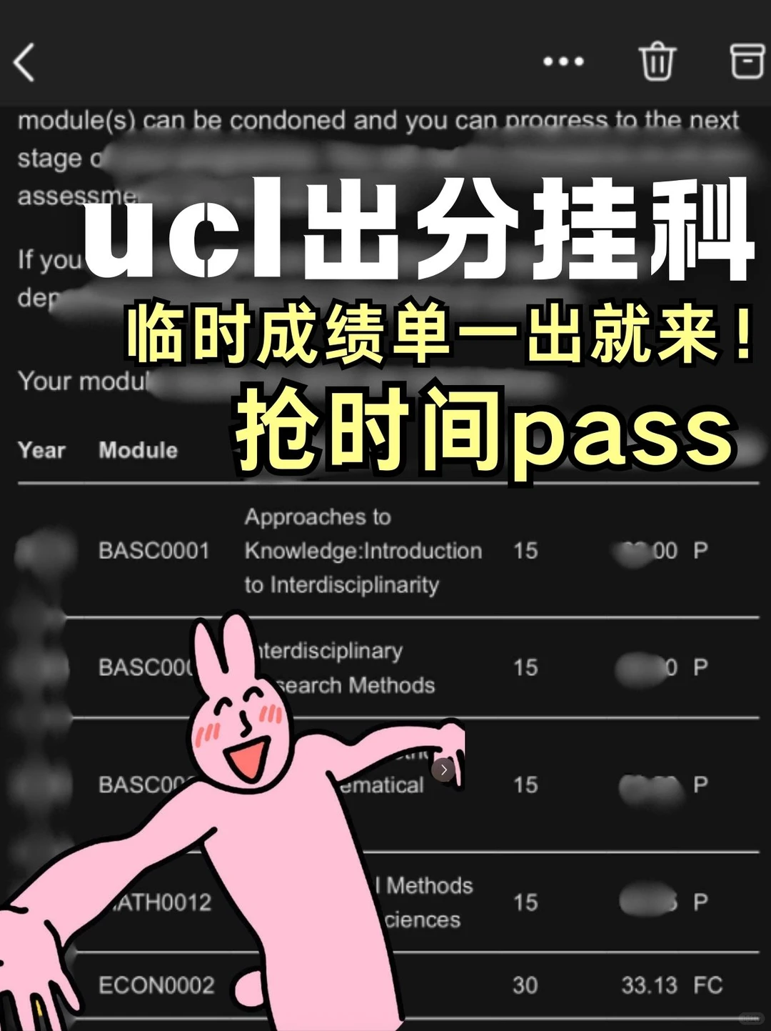 ucl真的很贴心…生怕我过了一个好年