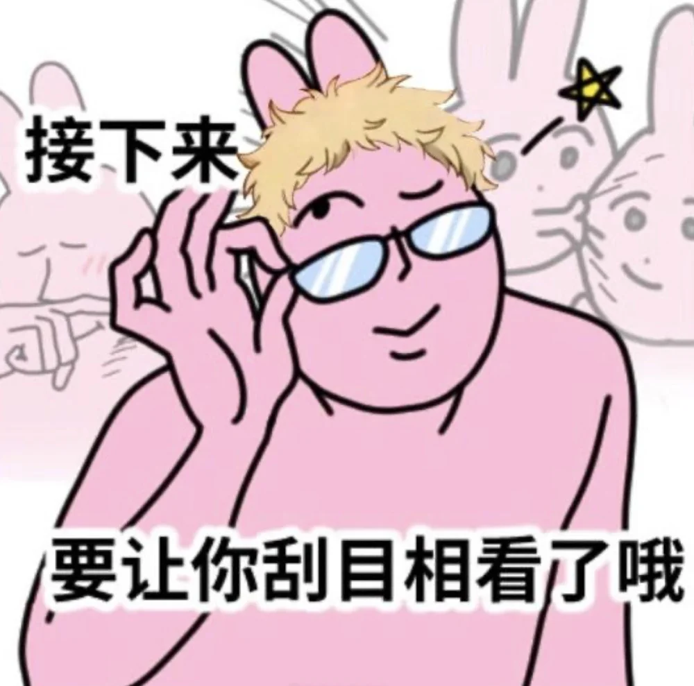 ucl的7是真考不到…还好我argue下来了   