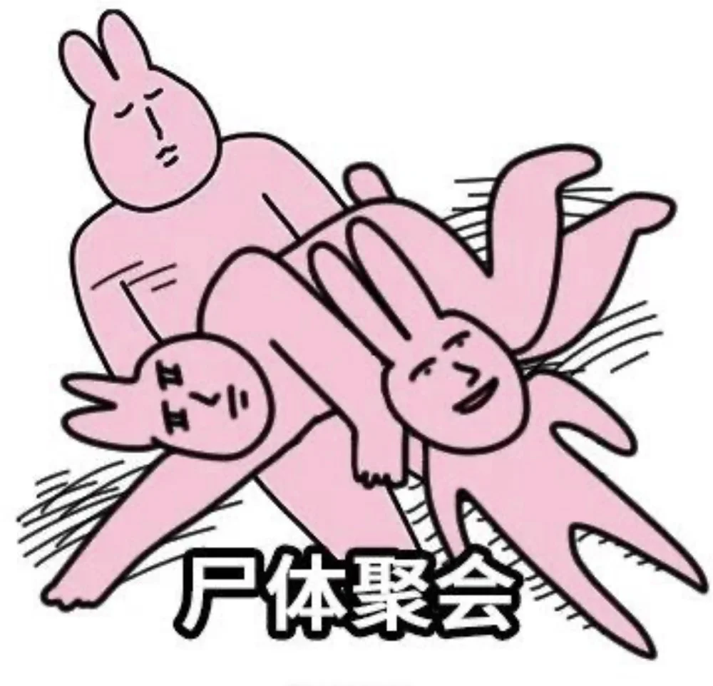 华威劝退发到我头上算是碰到铁板了