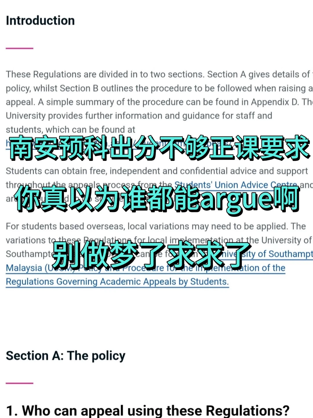 南安预科今天出分挂科的，我能捞但少数