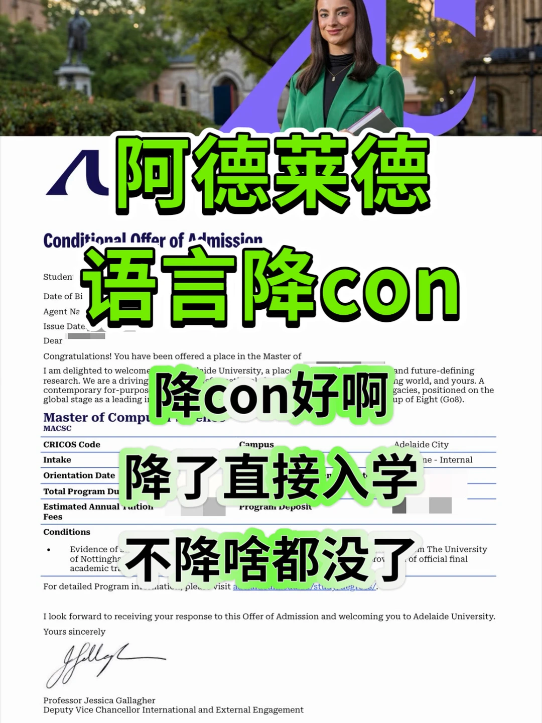 阿德莱德卡语言，argue逆风翻盘！直接换入学