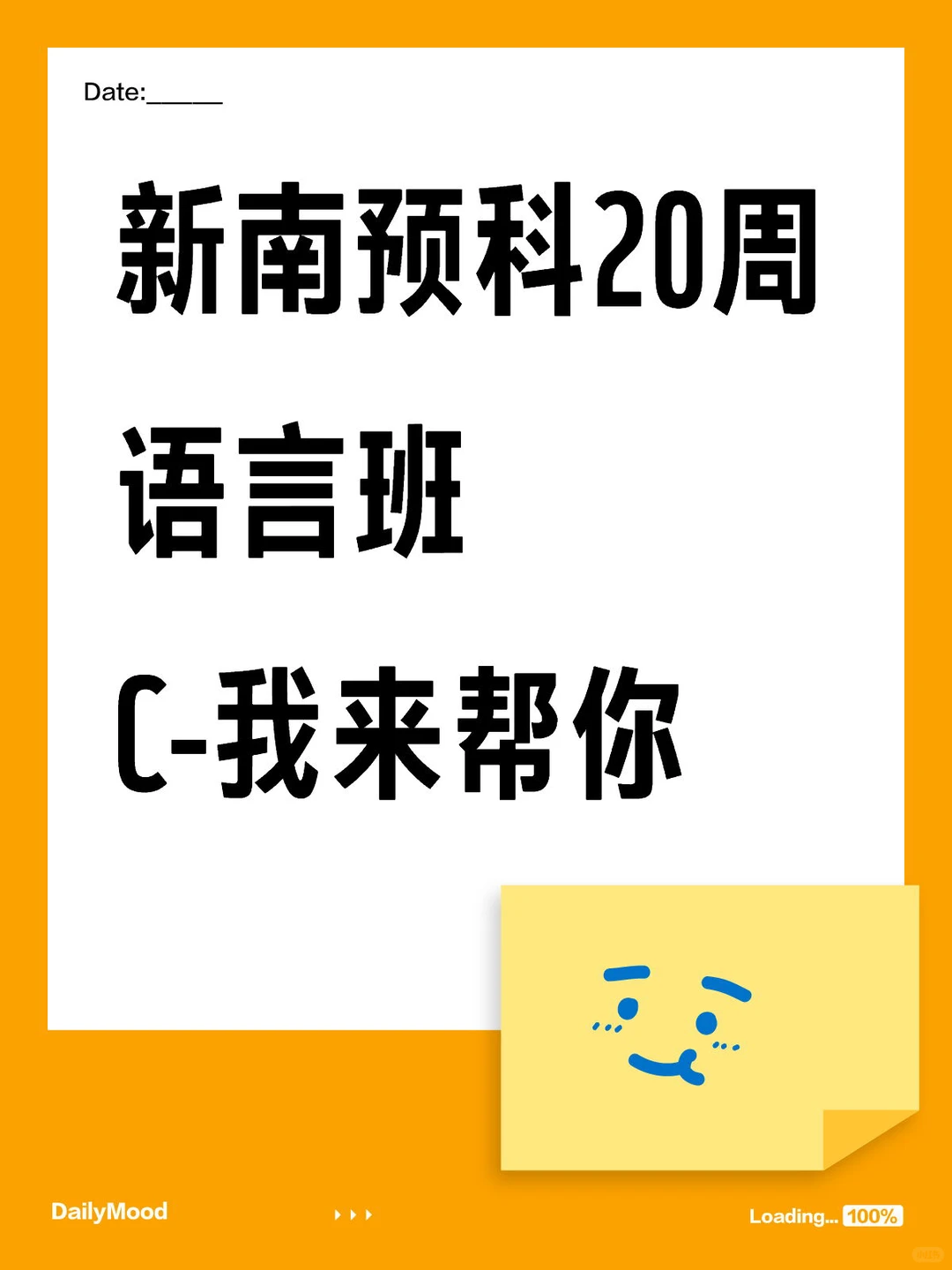 新南预科语言班出分！！