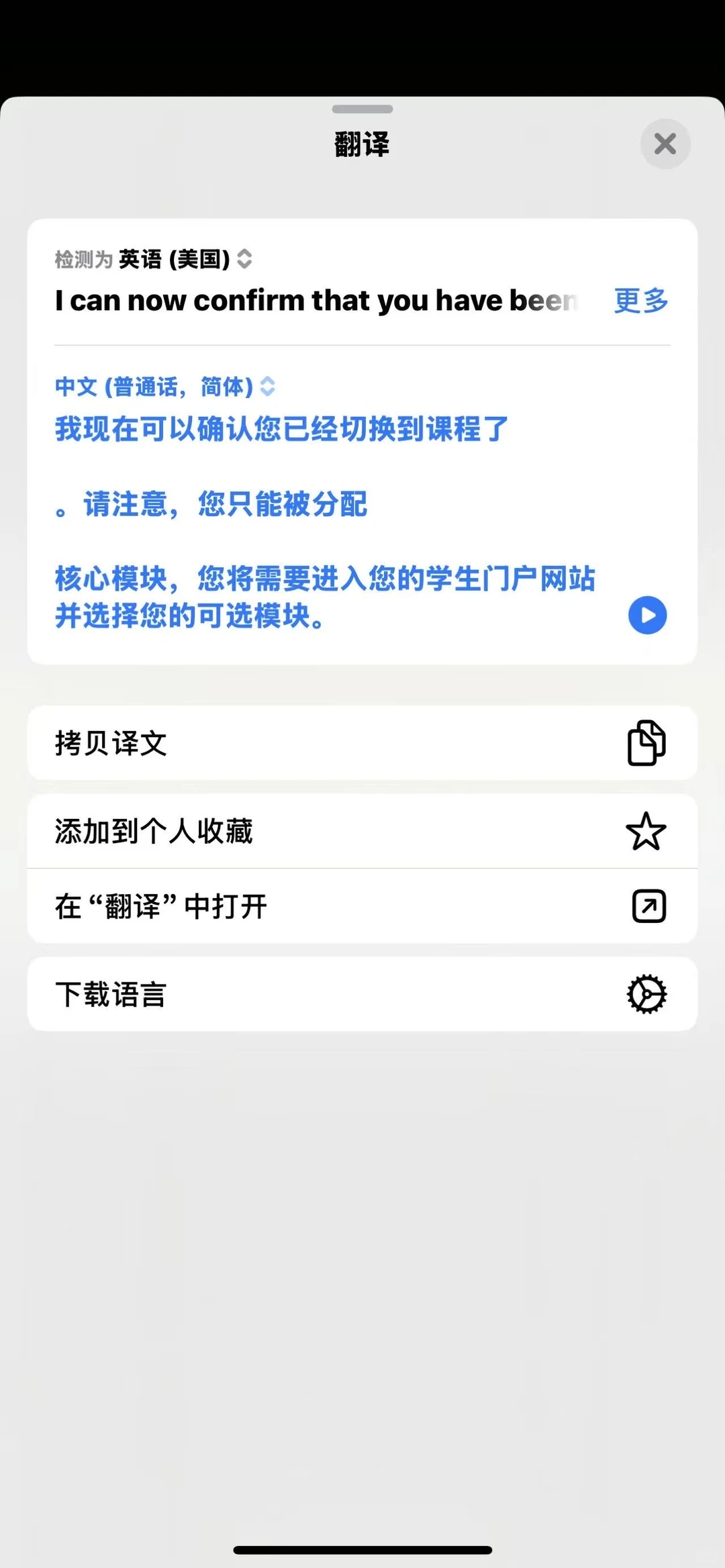 曼大转专业，没人比我更懂