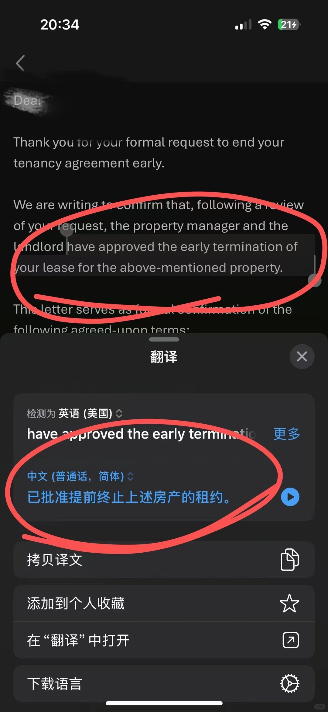 墨尔本准备11月回国，提前退租到26.2的公寓