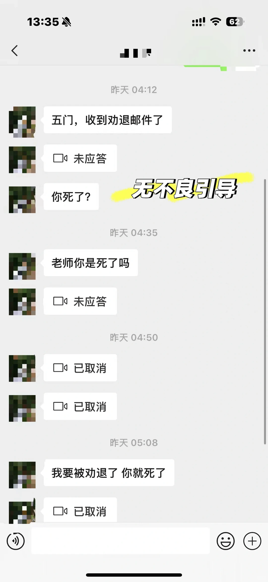 这位伯明翰补考挂科的哥们,你要被劝退了