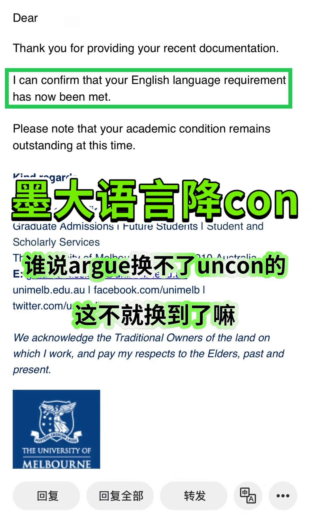 墨大语言argue成功！雅思卡分照样正常入学了