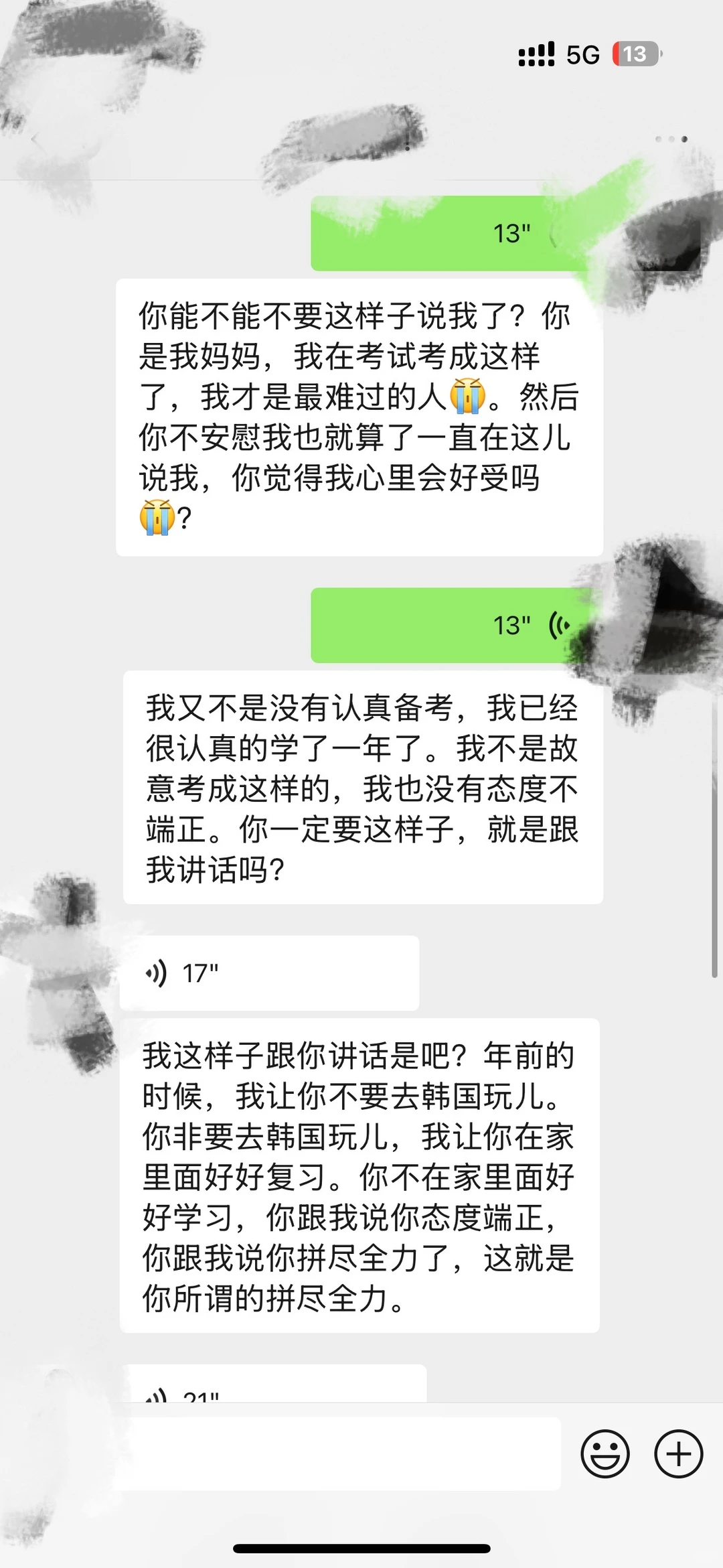 Ib出分没到港大Con，东亚妈妈的窒息感
