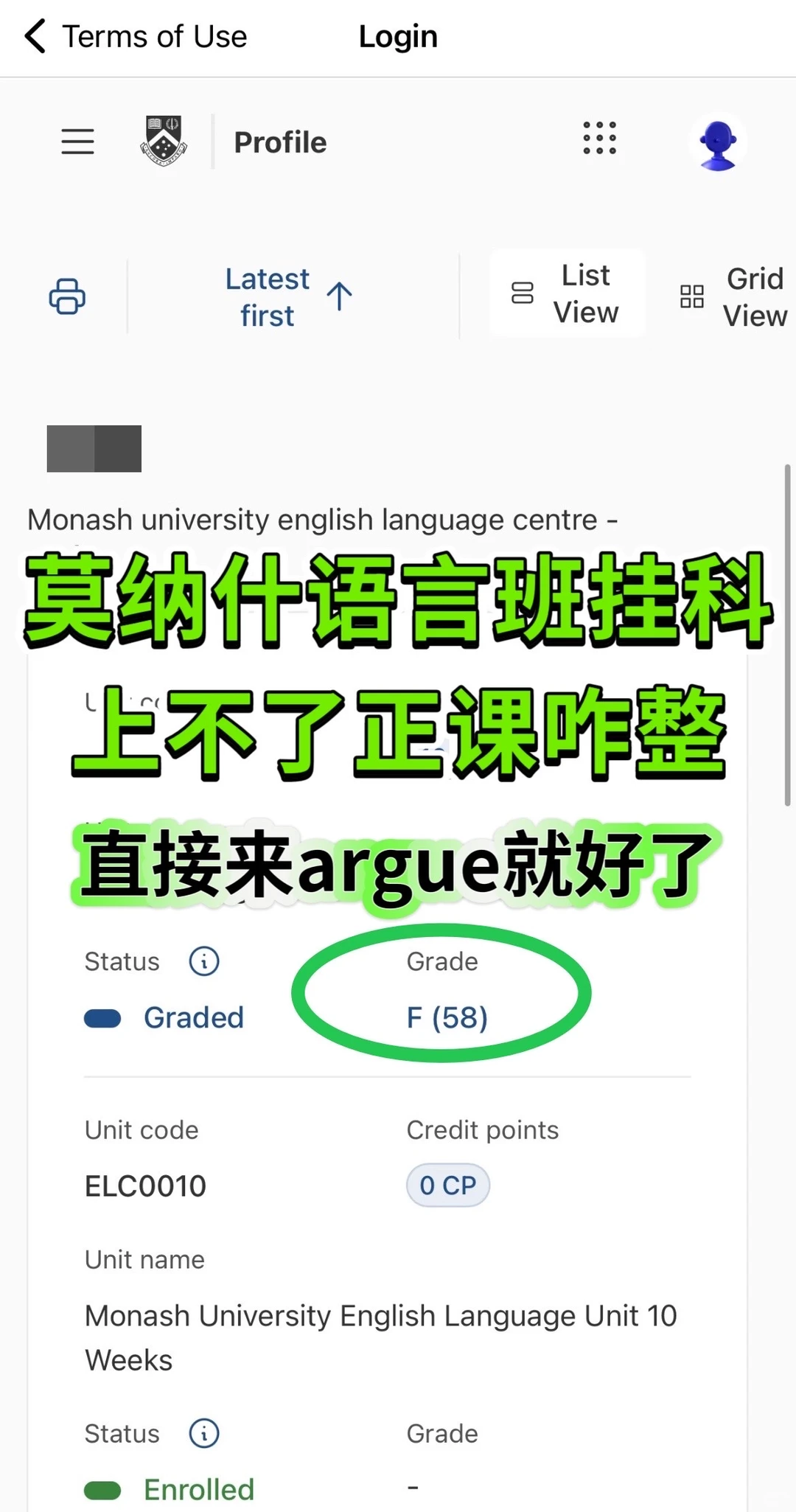 莫纳什语言班挂科,这样做就能上正课咯!