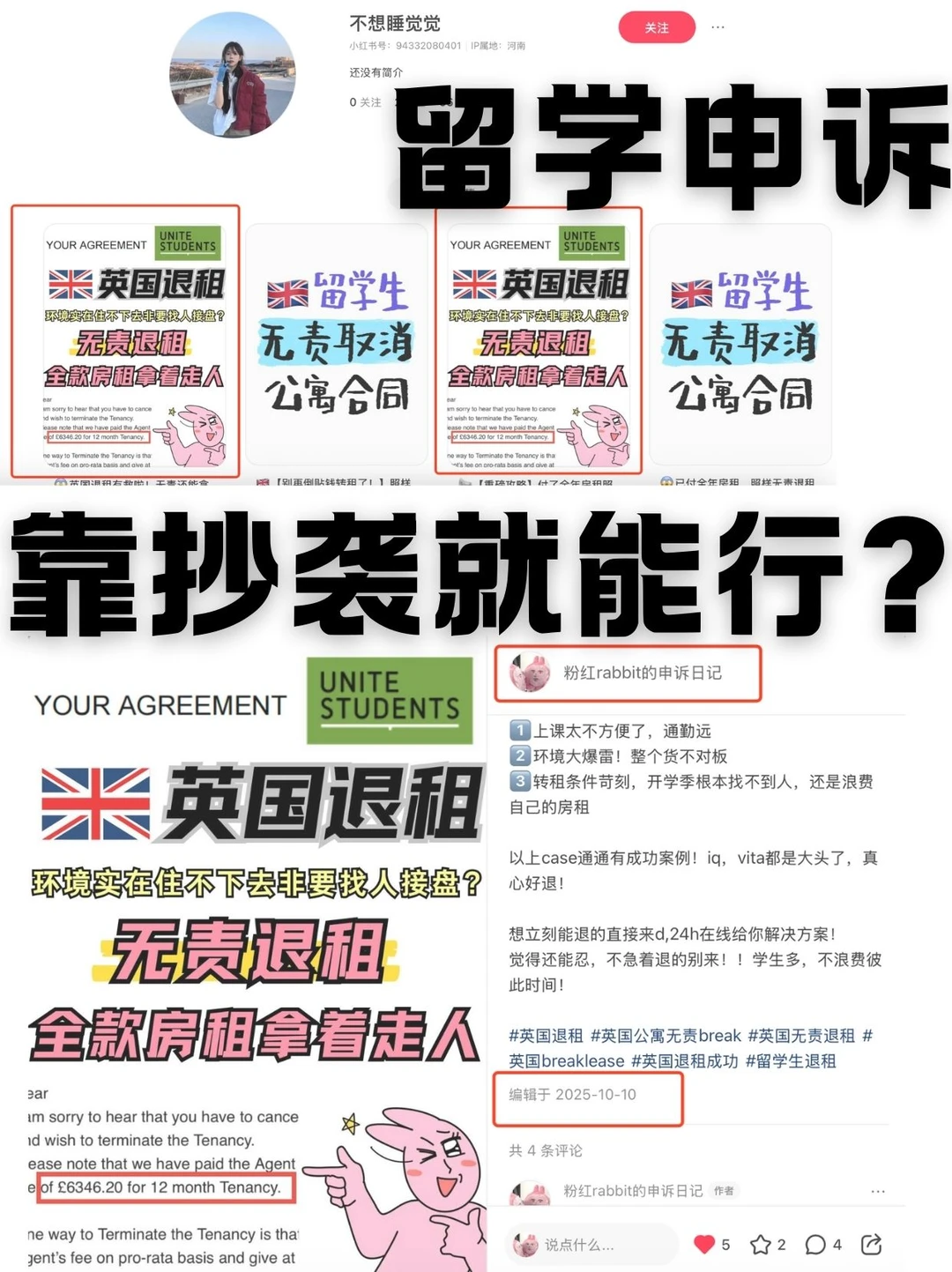拜托，别再搬运了。你的团队没有成功案例吗