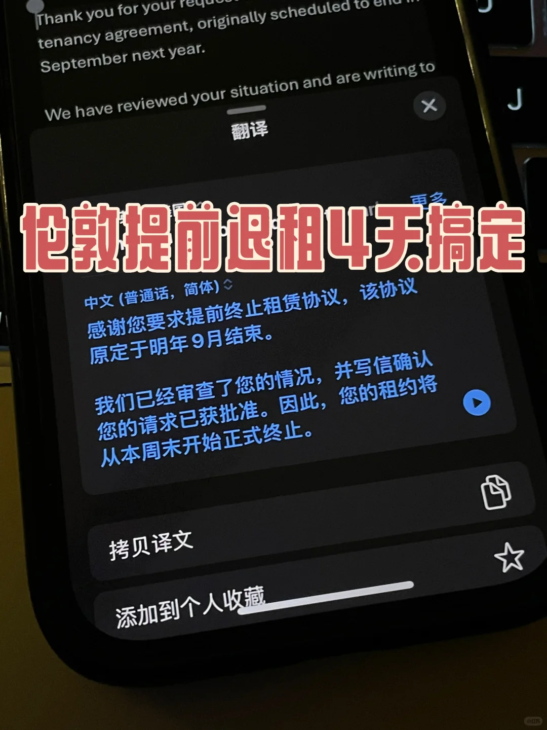 伦敦spring mews每天噪音拉满，退租走了