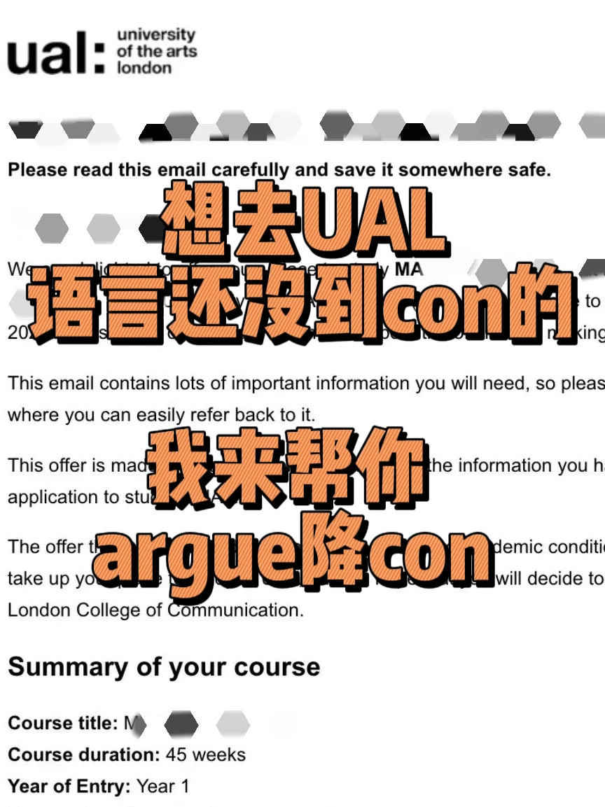 ual7.31递分,语言差一点到con,我来argue!
