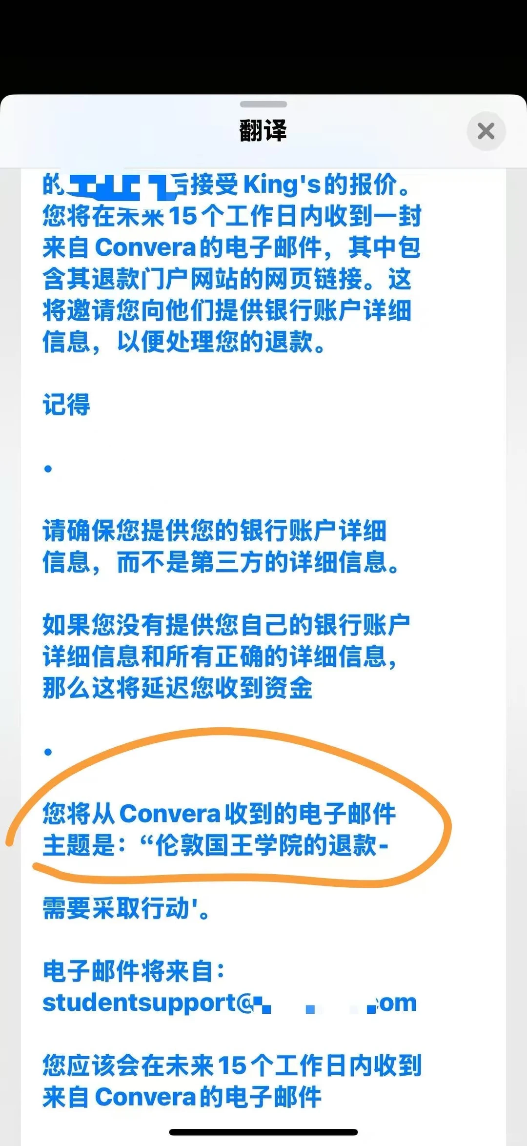 英国大学10月再退学退费，还能到手20w+