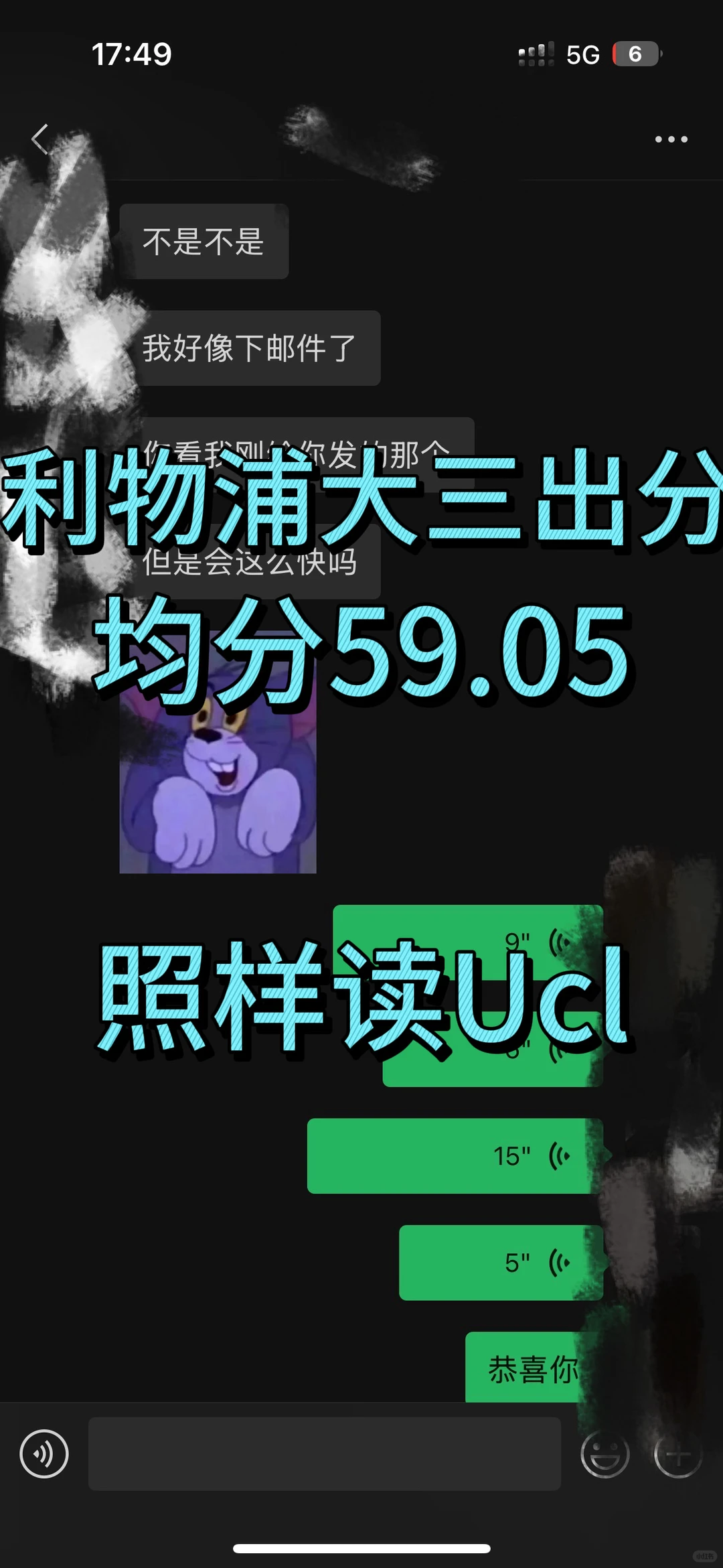 利物浦大三出分均分不够Ucl给的Con，咋办