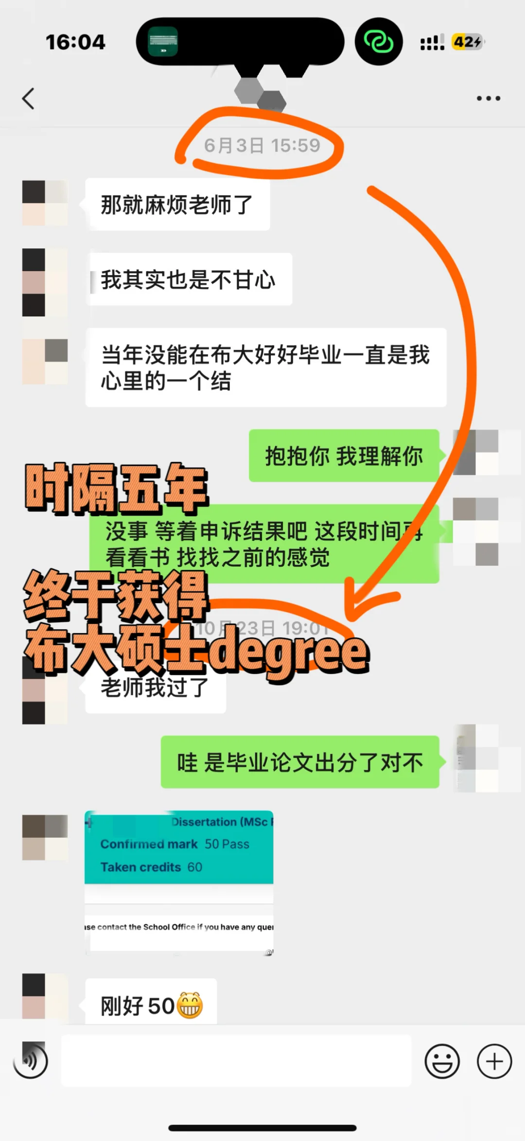 五年前的布大diploma，今天终于拿到degree！