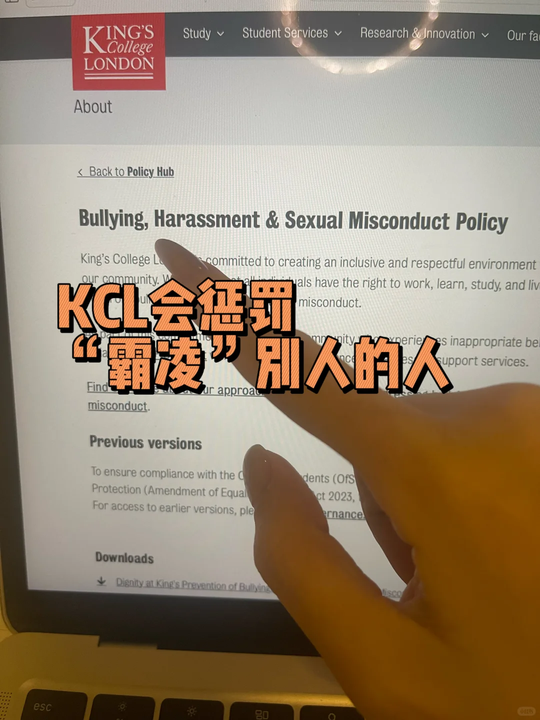 在kcl 霸凌同学，已被光速开除