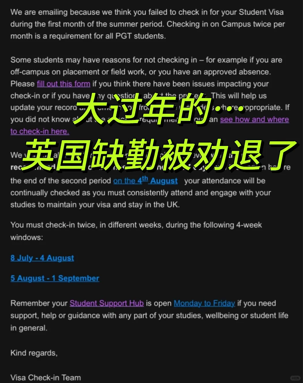 大过年的缺勤被劝退..曼大真有你的