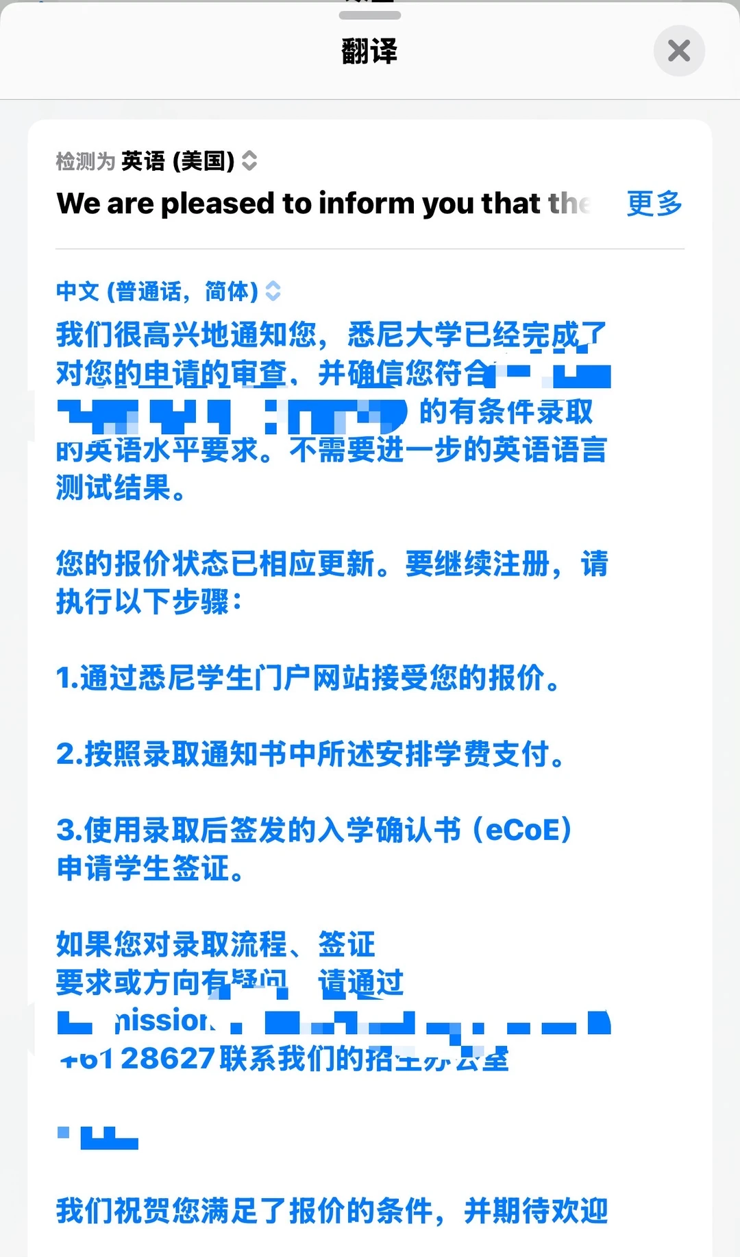 悉尼大学语言不够，argue降con成功case展示