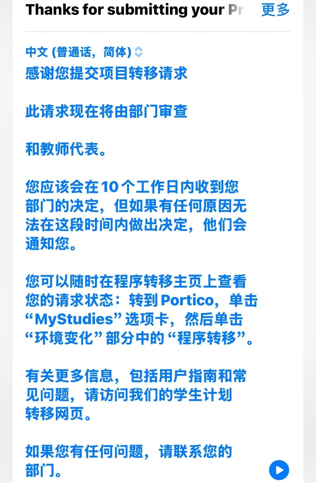 ucl想转专业的，这几样材料少一样都不行