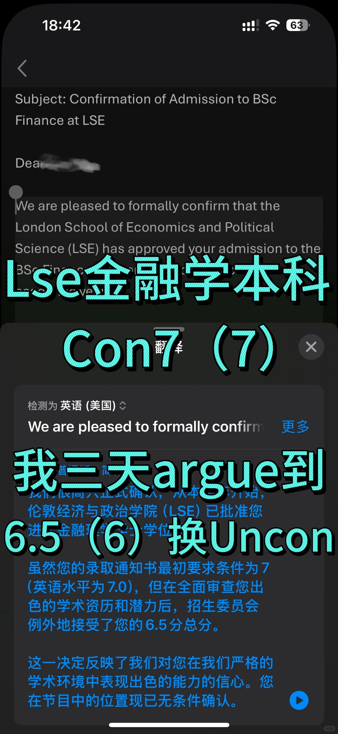 拿了Lse金融本科offer但雅思考了6次还不够，