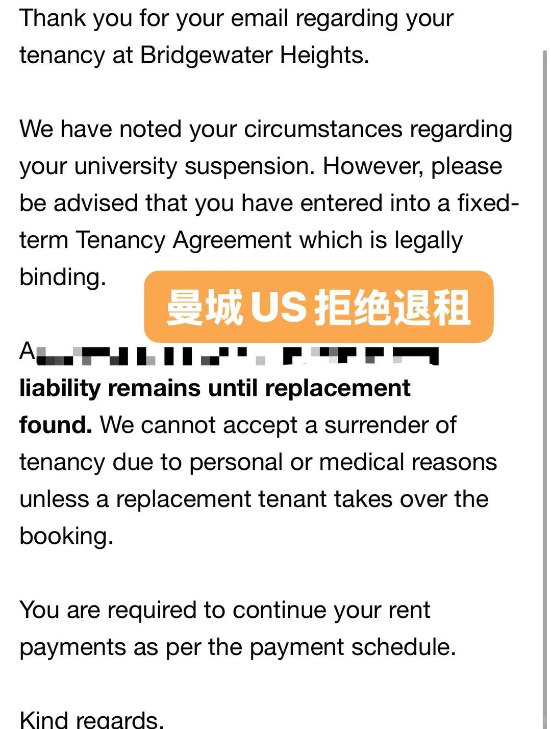 都休学了还不让退租啊？但我3天退掉曼城US