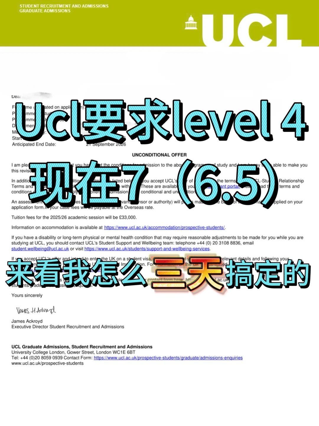 Ucl到现在雅思还没到Con，我argue降Con成功