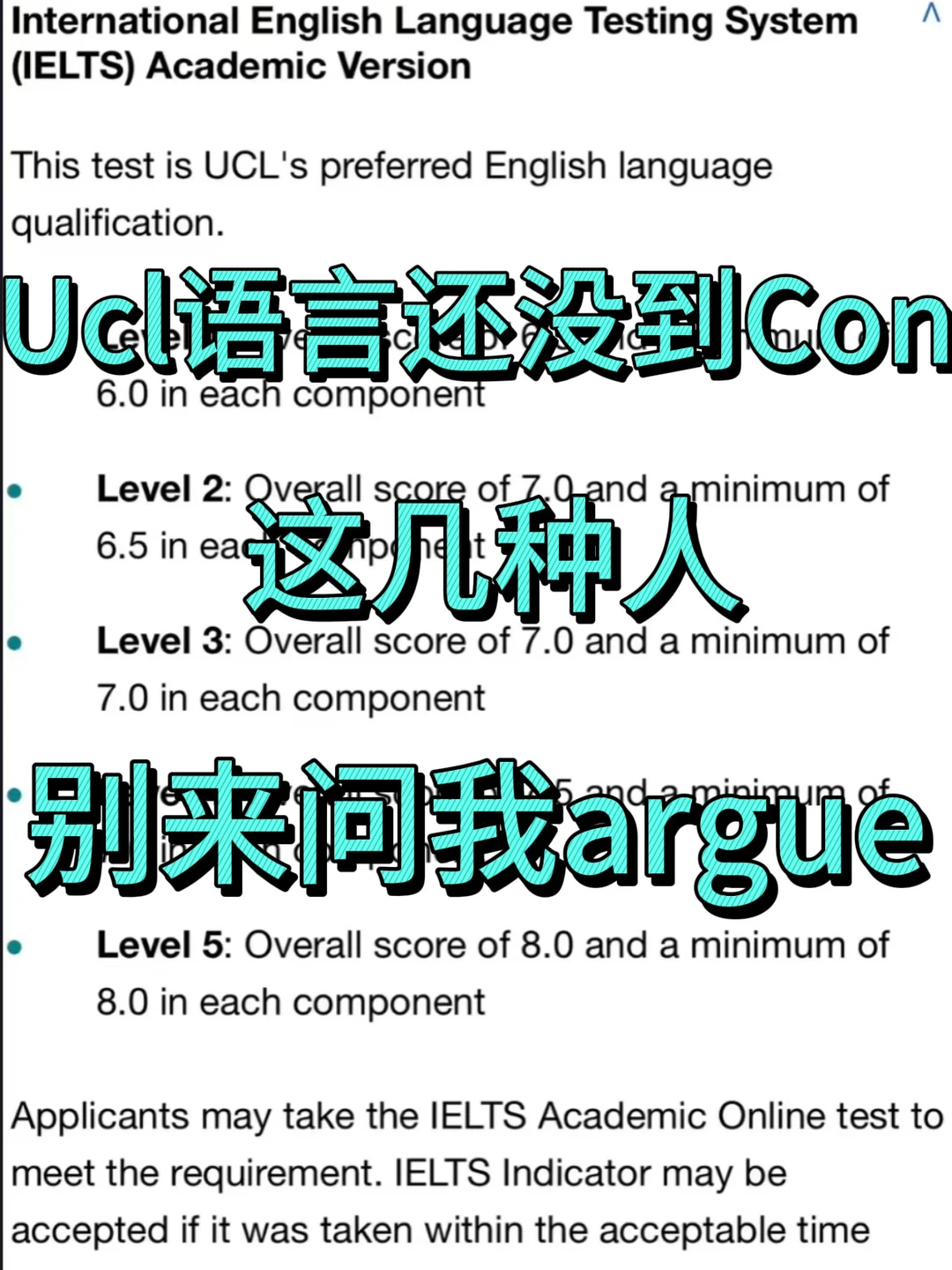 Ucl语言还没到Con，我argue降Con搞定了