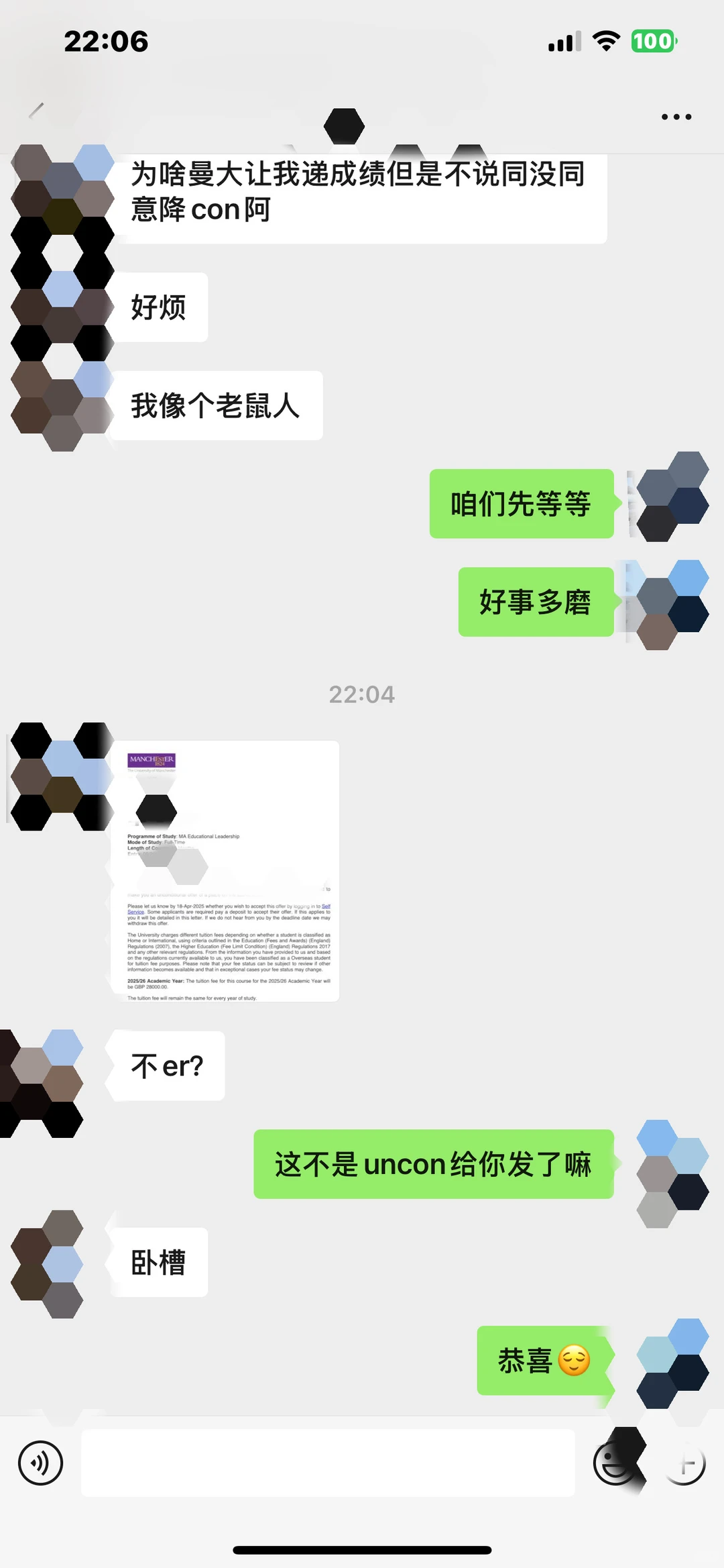 曼大语言argue降con成功,雅思鼠鼠狂喜