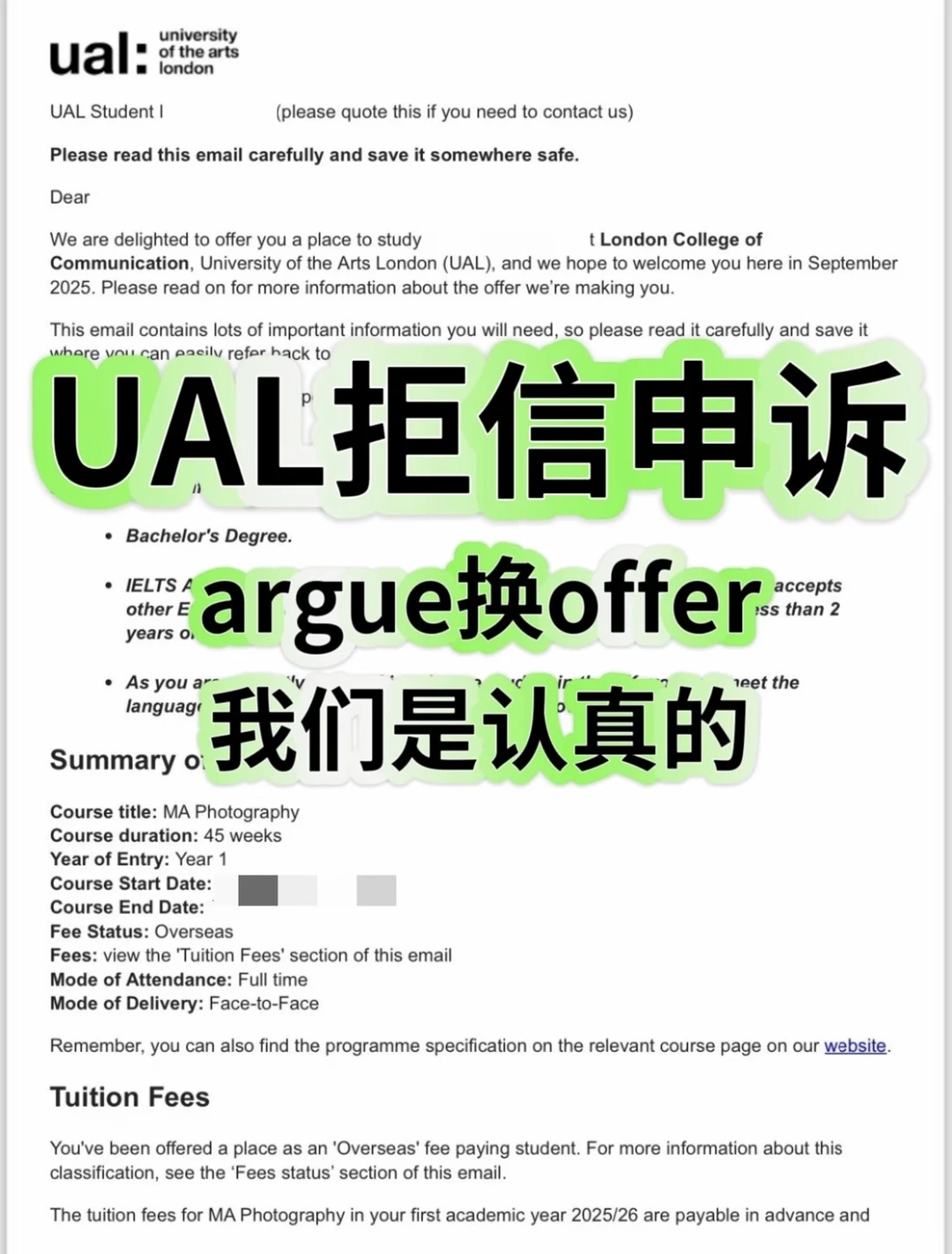 ual放榜收到拒信的宝别哭,真能argue换offer