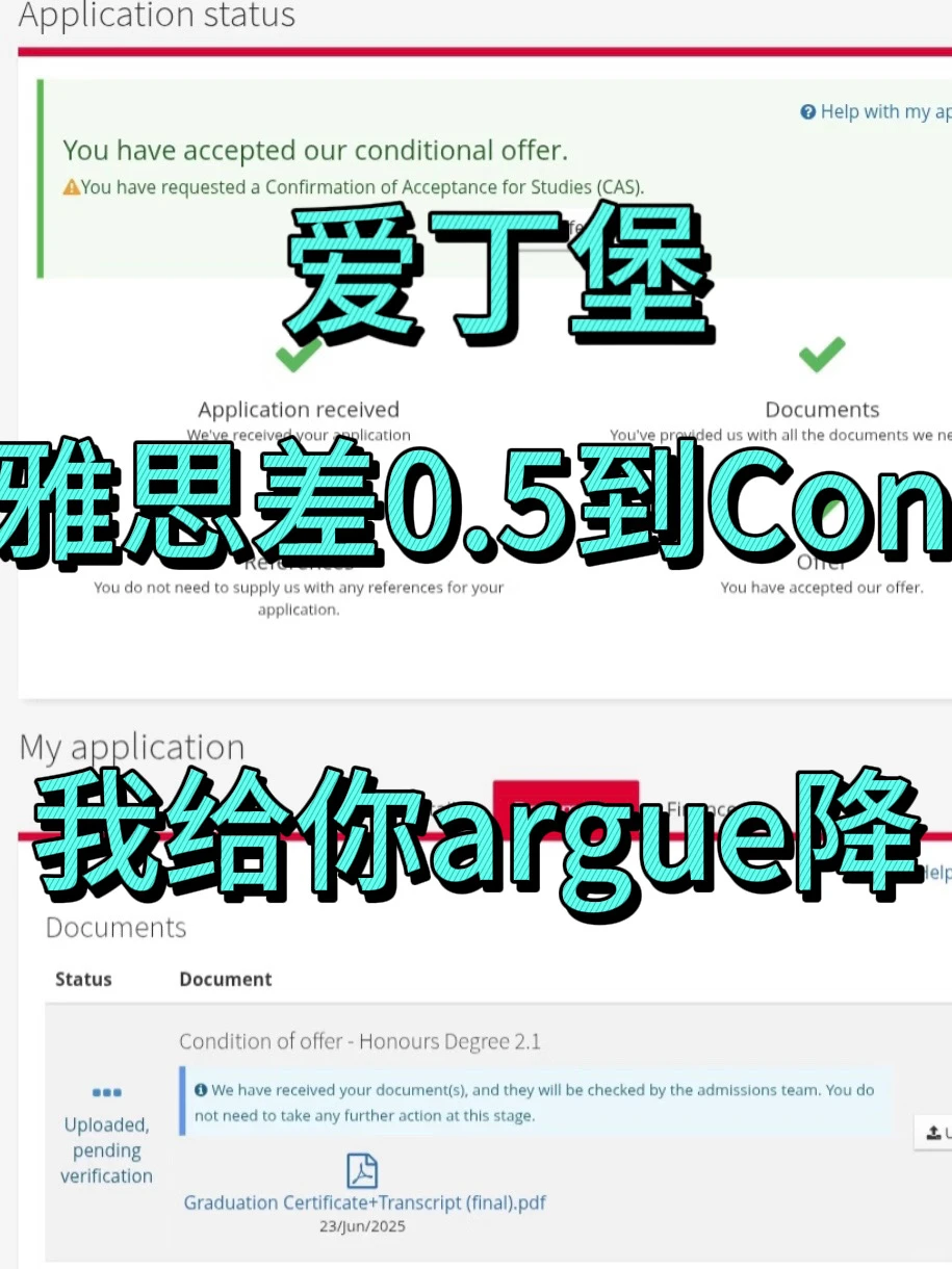 爱丁堡硕士7.28Ddl交语言但没考出来，不慌我