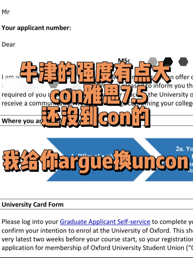 牛津语言降con成功:argue里展现讨坏型人格