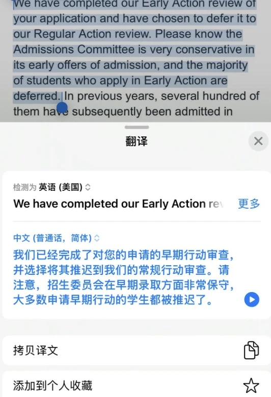 MIT继续大量defer…真的不用等!可以换offer