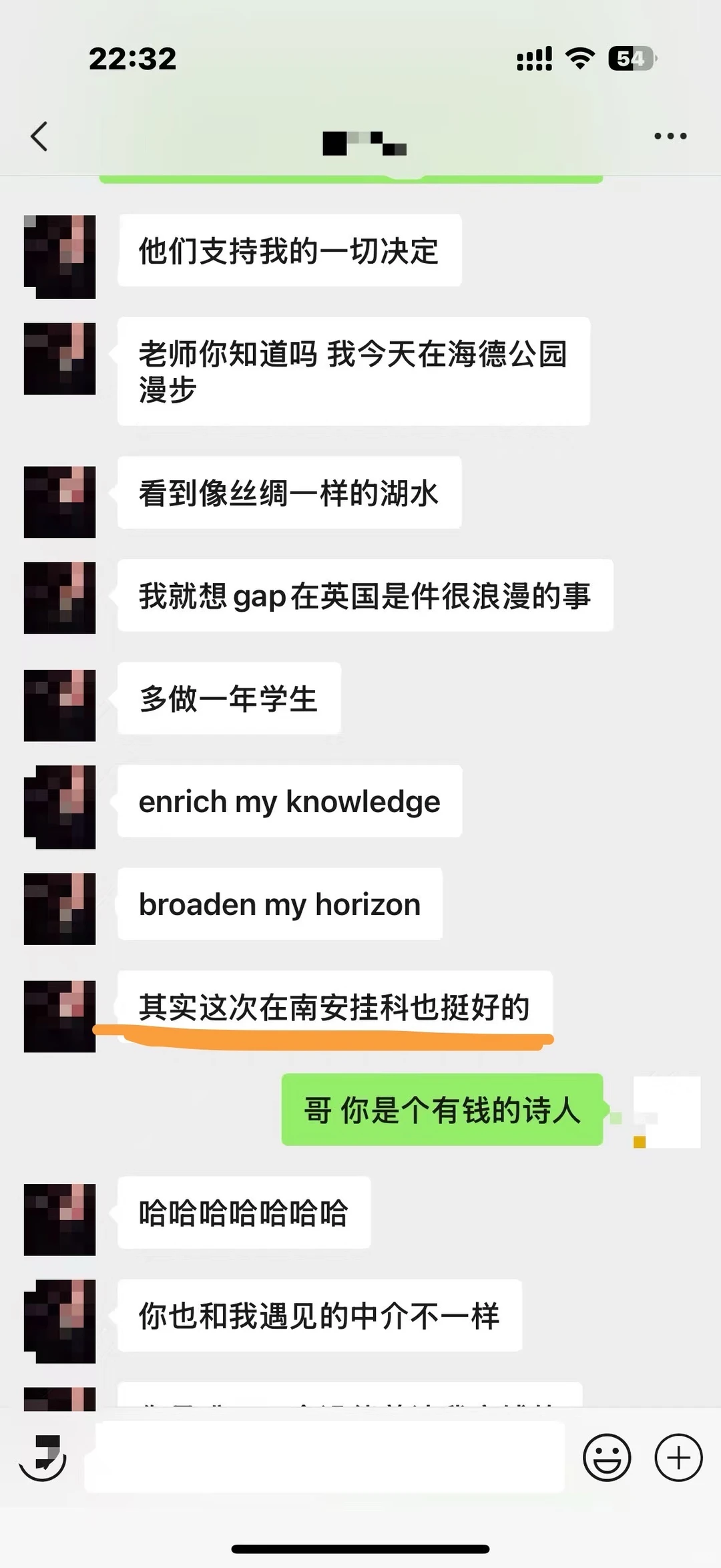 南安硕士补考挂科,有人不适合做申诉(良心版