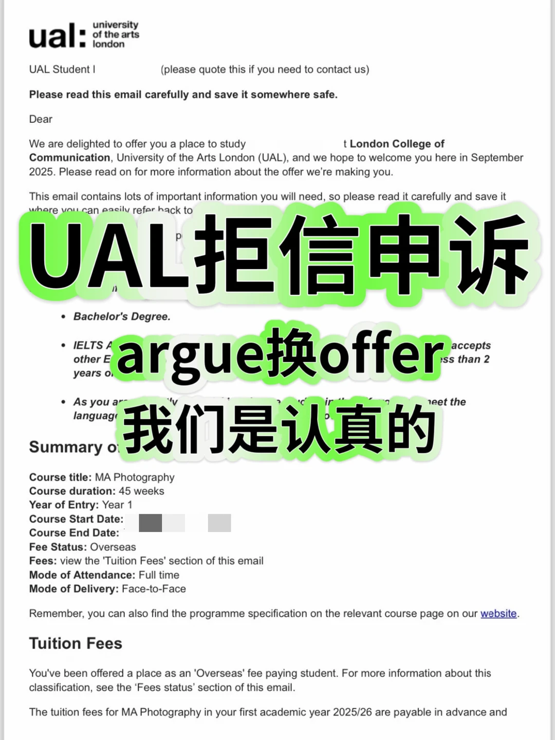 ual放榜收到拒信的宝别哭，真能argue换offer
