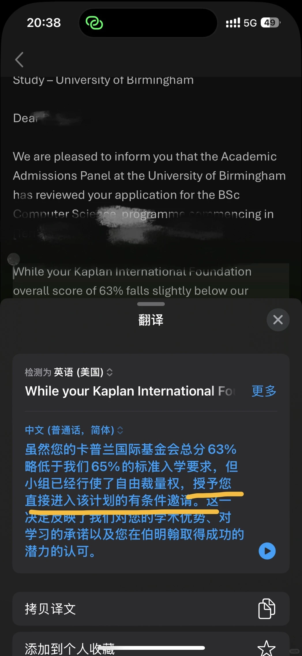 Kaplan 伯明翰overall只有63%，现在该怎么办