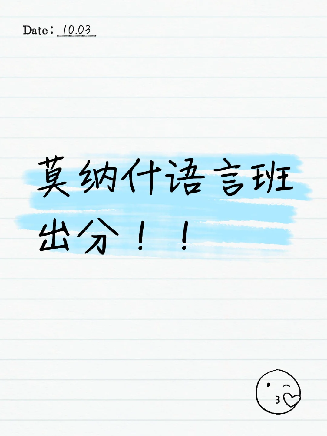 出分挂的直接来！！