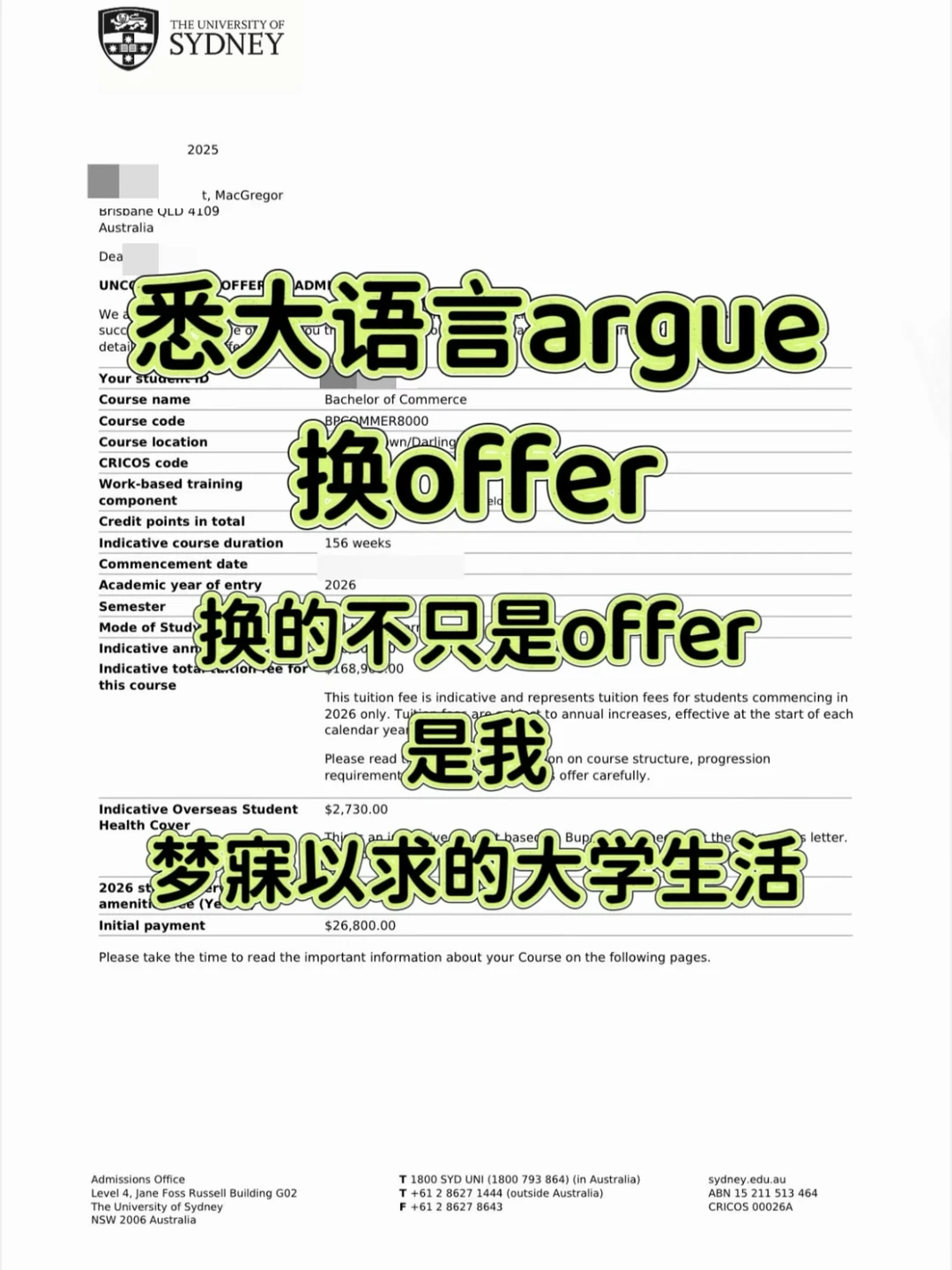 悉大语言降con不是梦了，但要看你选对人了没