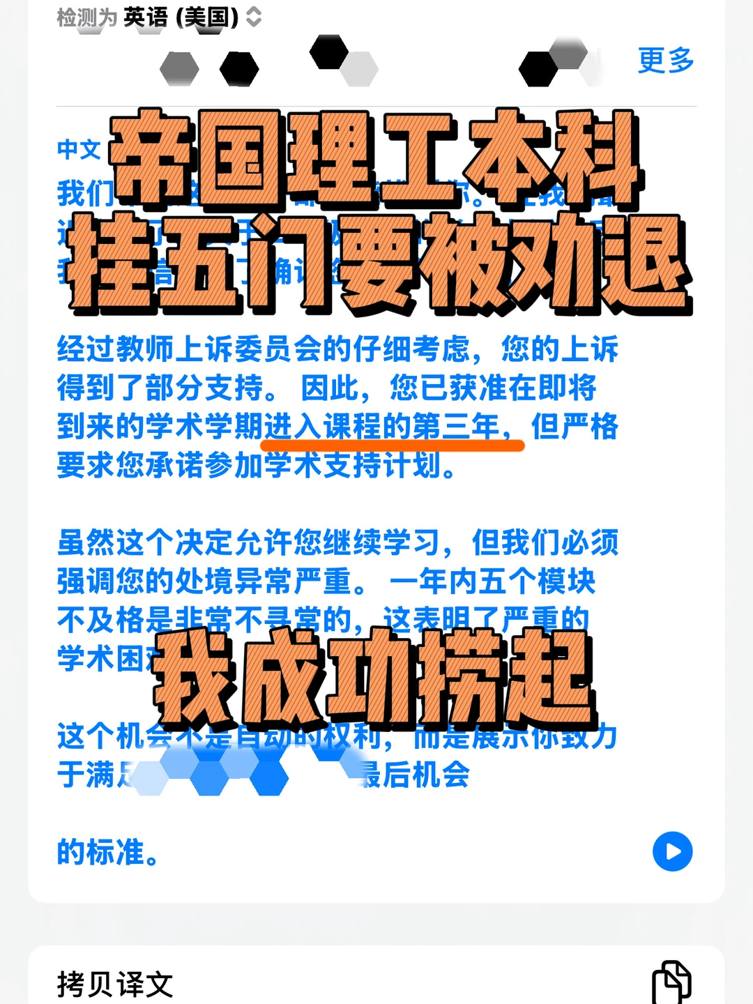 IC大二狂挂五门,要被劝退?我来捞!