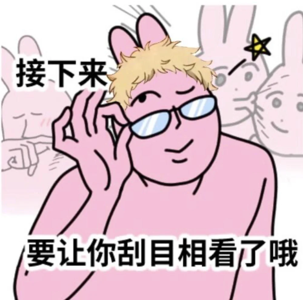 congrats！！！感谢牛津offer
