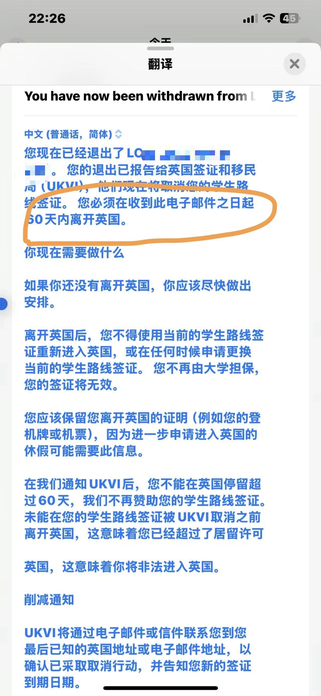 psi迪拜影分身考的，已被ual劝退