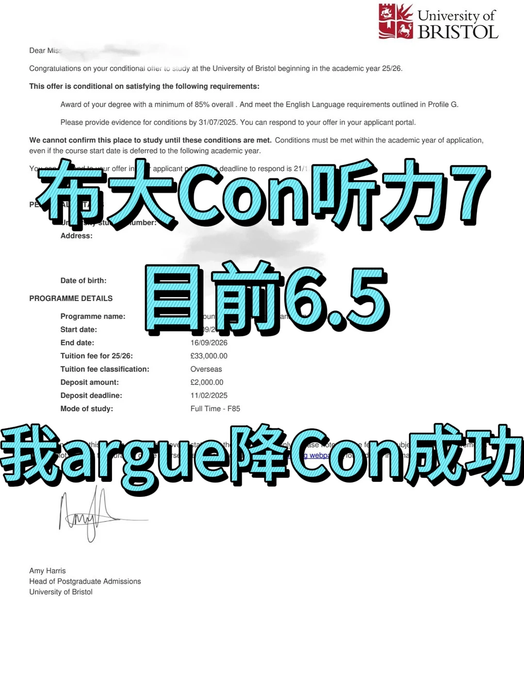 布大考了6次雅思还卡小分0.5，我argue换Unco