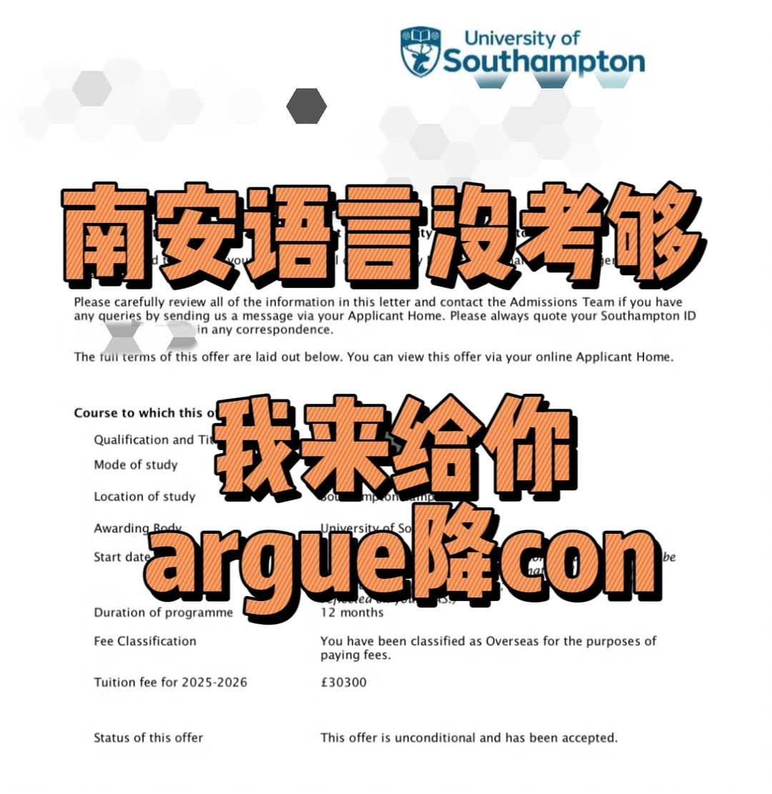 7.31递成绩,语言不到南安的con,我argue成功