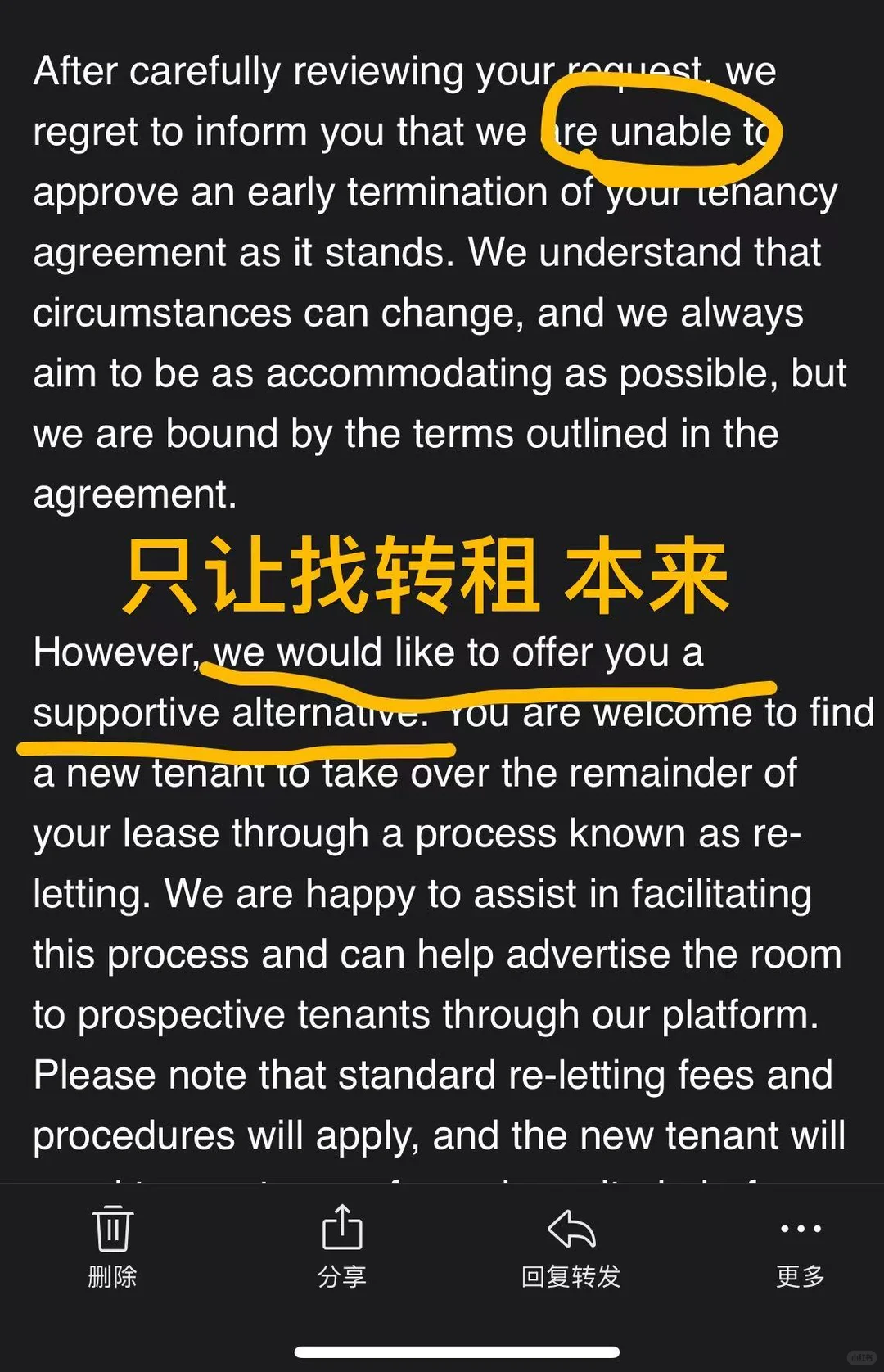 爱丁堡校外重修，vita凭什么不让退租
