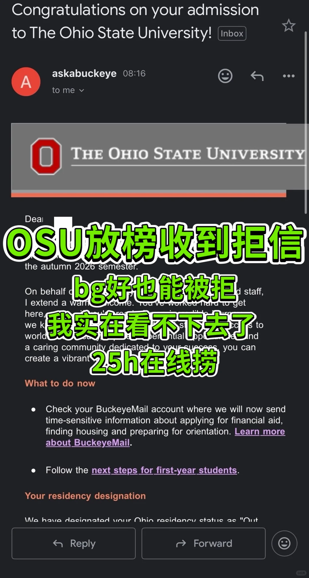 OSU也是挑上了,好bg也能被拒,你看我咋argue