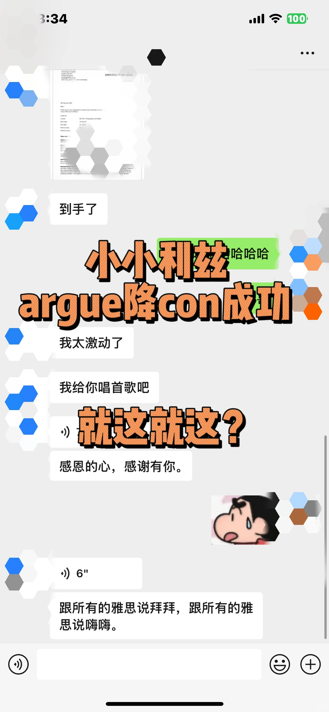 利兹8.31递语言ddl，我argue降con，速换uncon