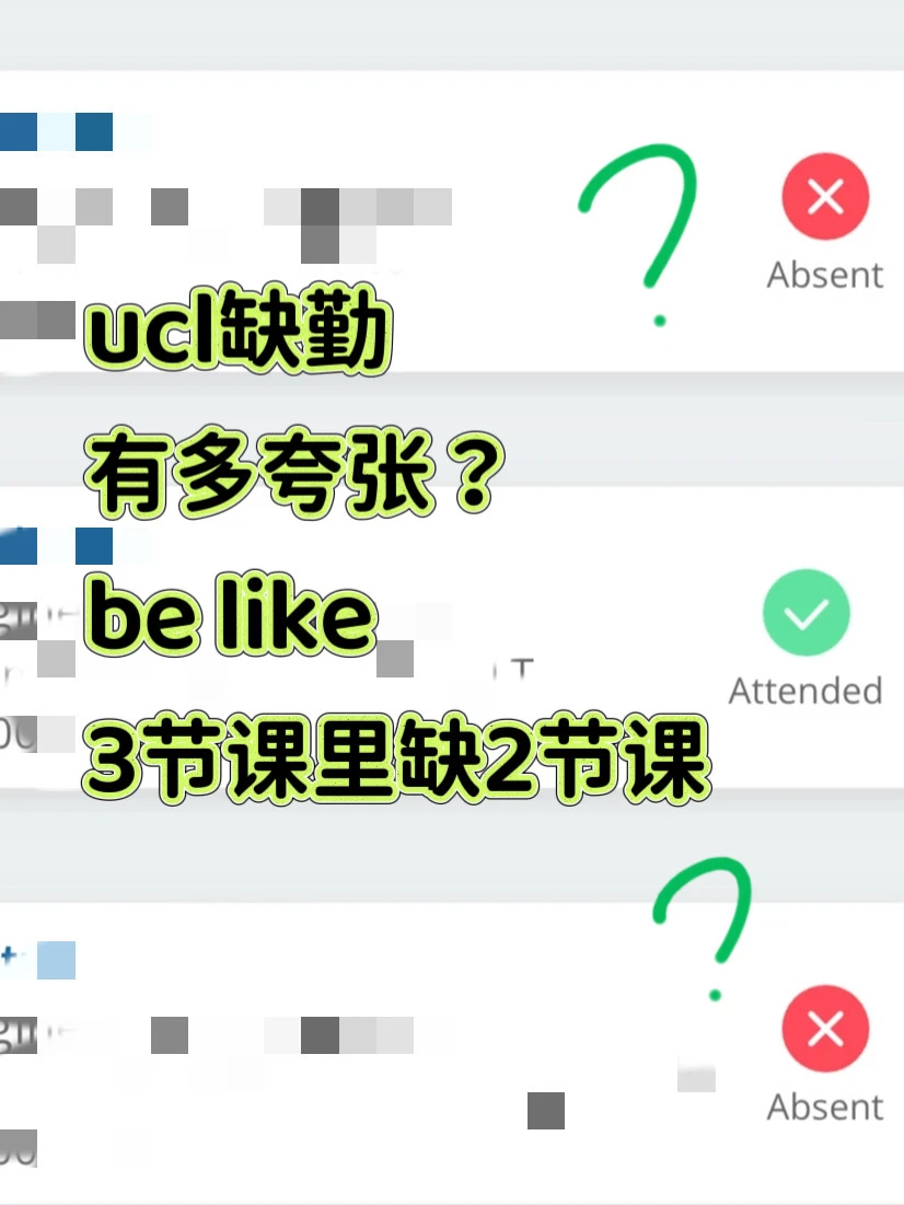 把visa tier4弄丢了，因为ucl查缺勤太变态了