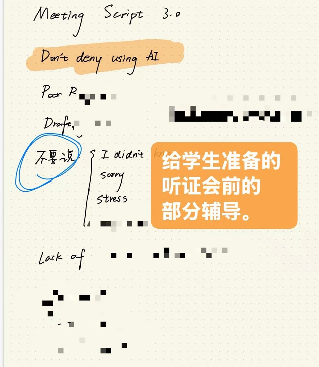 在线接香港大学ai类学术不端的咨询