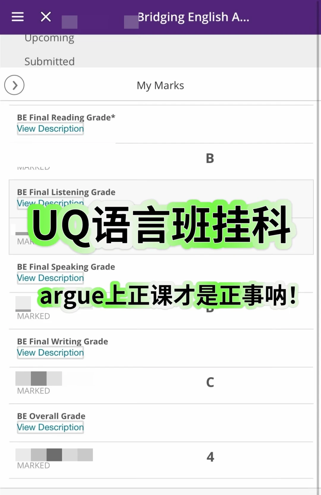 UQ语言班挂科别慌，咱有的是方法送你上正课！