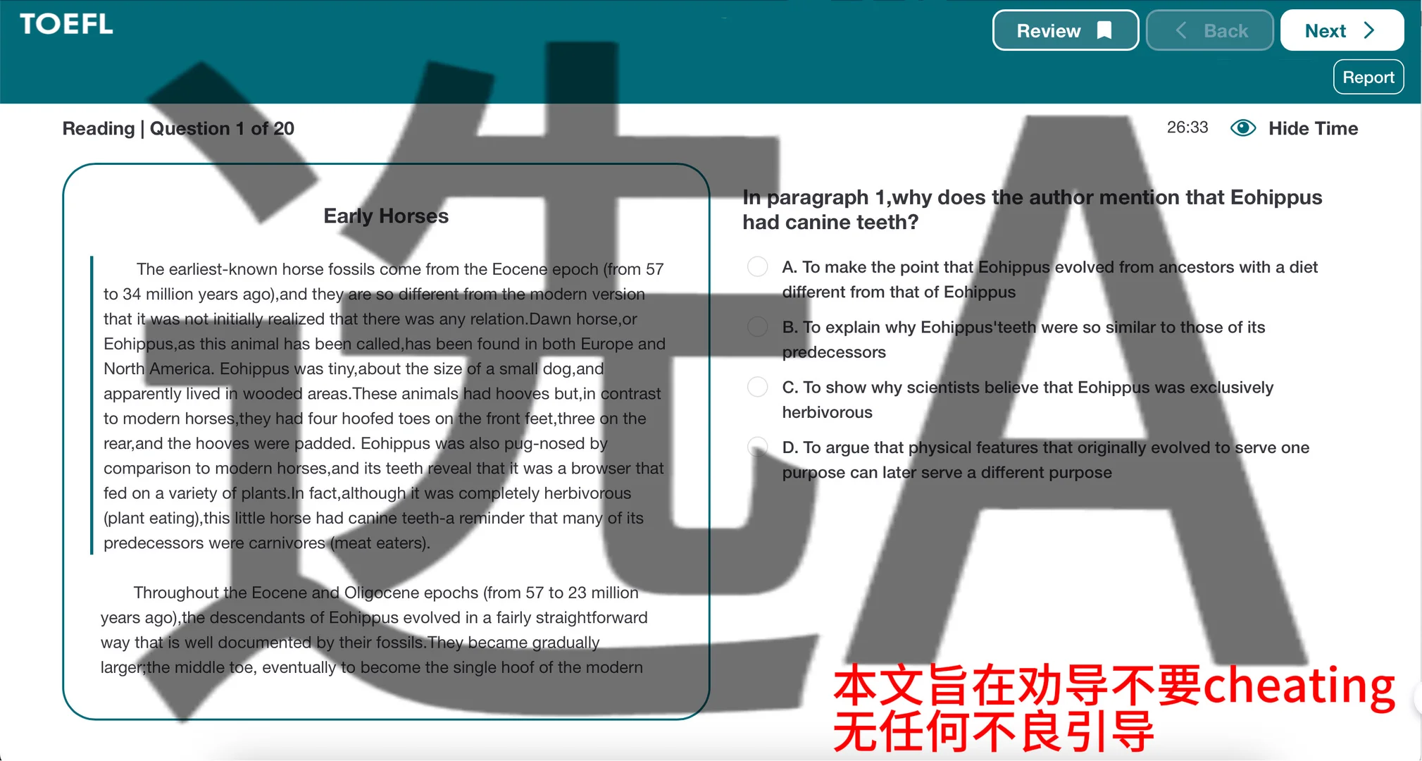 离如谱,感觉一直在挑衅托福家考的考官