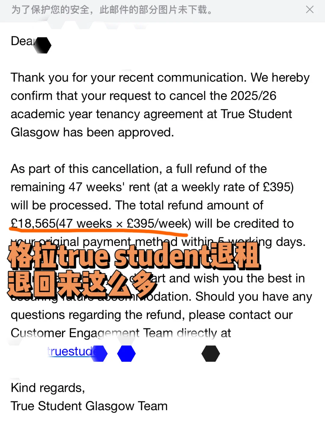 格拉true student公寓，我出手，秒退1.5w胖