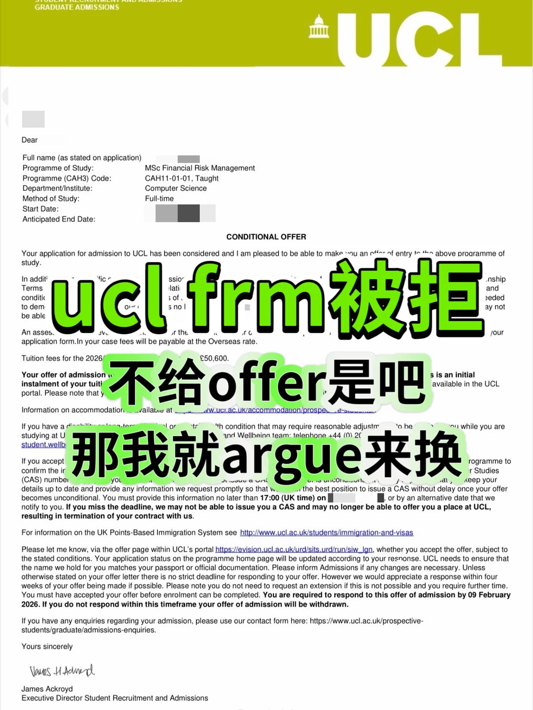 ucl frm被拒，哪哪都不得劲，argue真能治百病